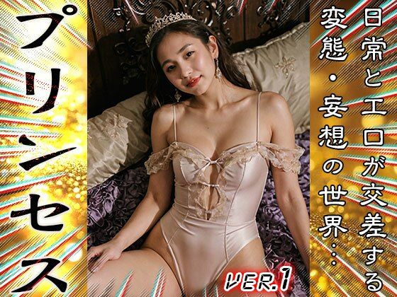 【 AIスナップ写真集 】プリンセス 1 - サンプル画像 4