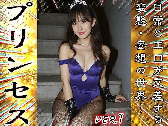 【 AIスナップ写真集 】プリンセス 1 - サンプル画像 6