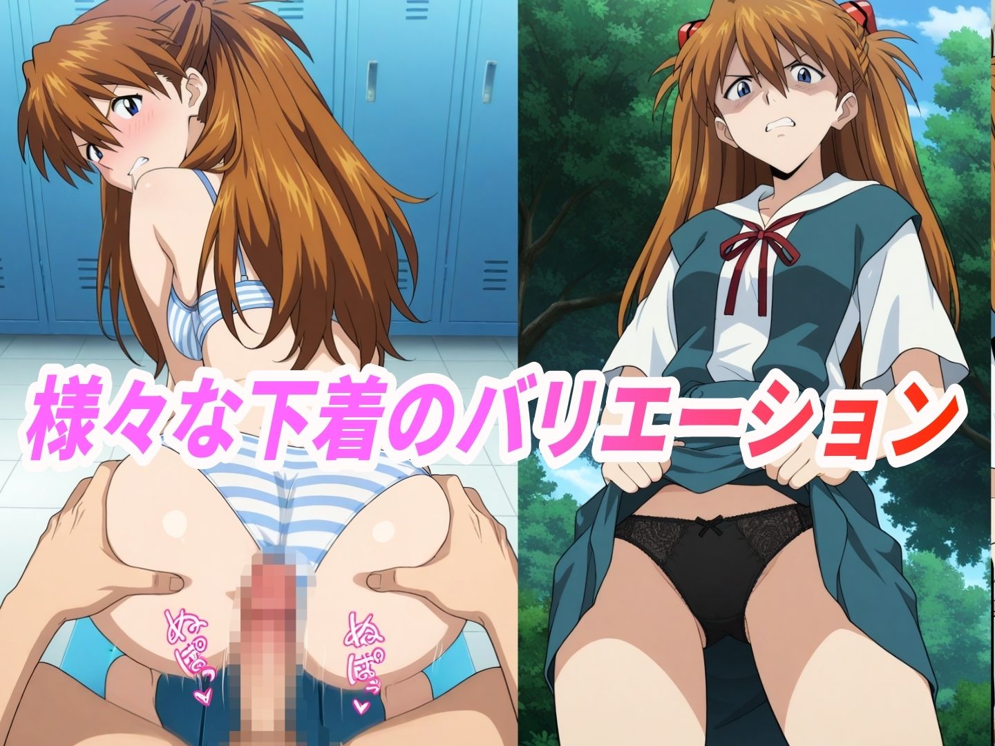 （ア●カ）嫌な顔されながらおパンツみせて中出しセックスで孕ませたい - サンプル画像 3