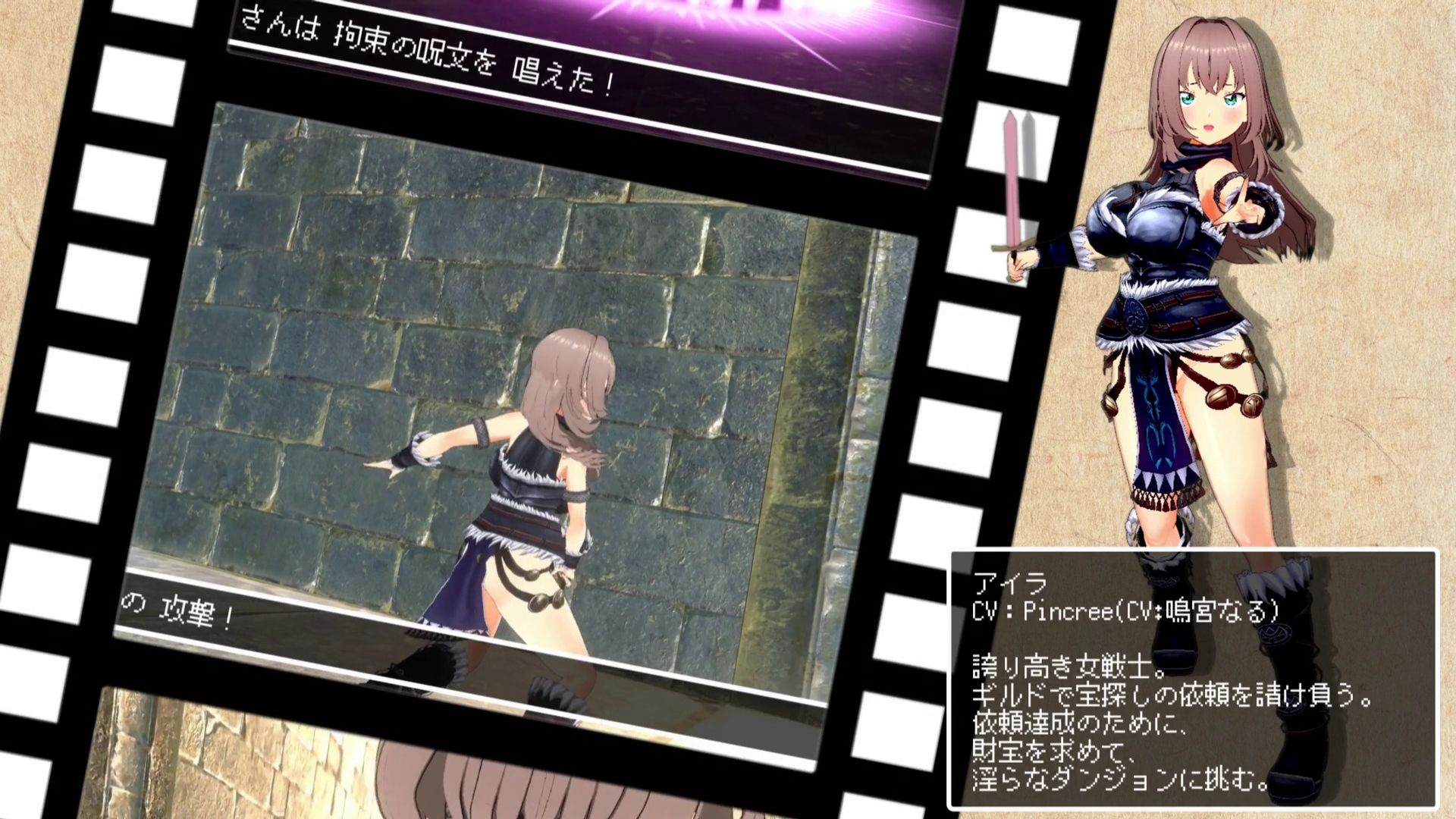 女戦士アイラの淫らなダンジョン - サンプル画像 1