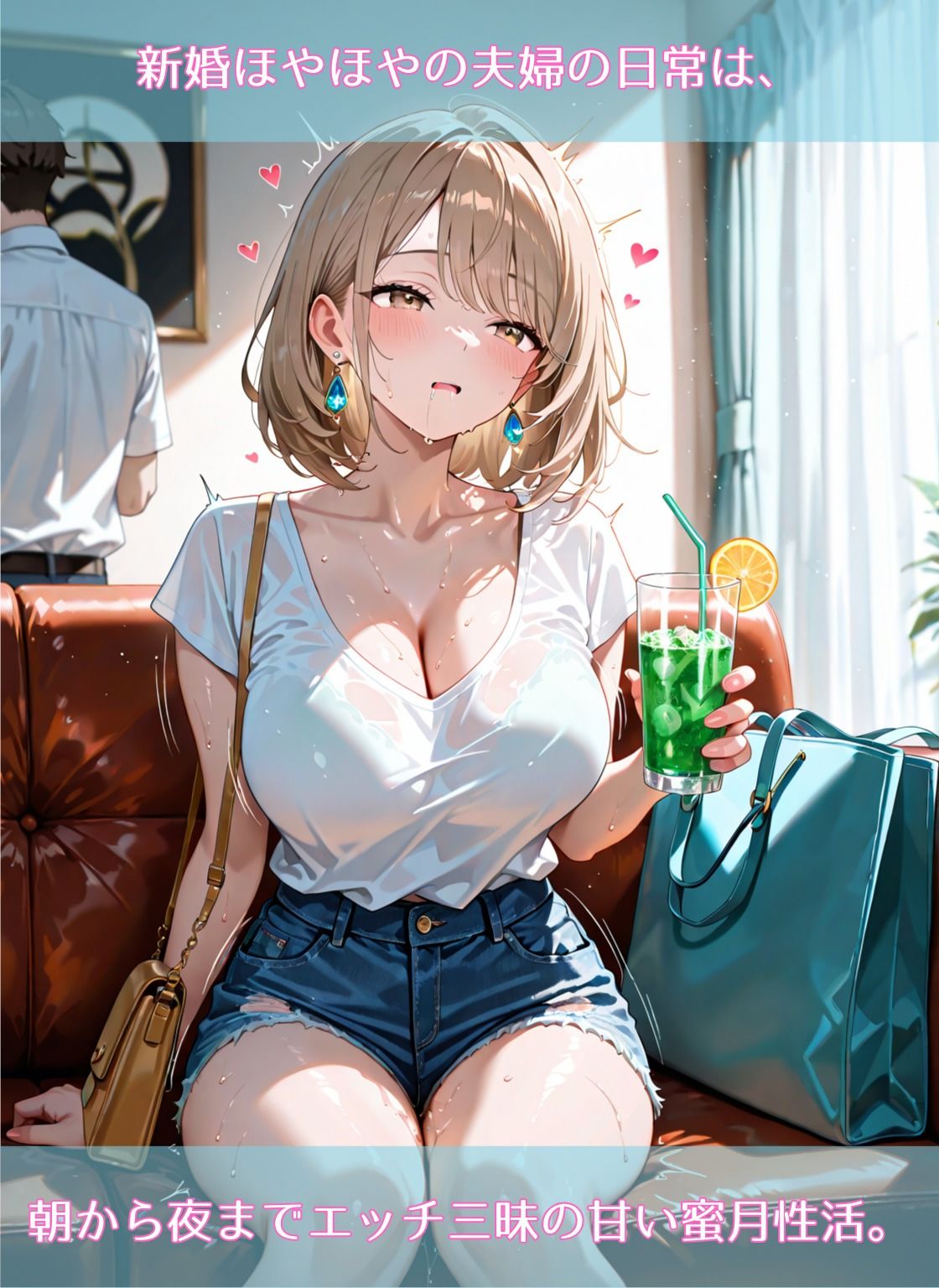 新婚生活は24時間エッチ三昧〜朝昼夜、いつでも求め合う蜜月のセックスライフ〜 - サンプル画像 1