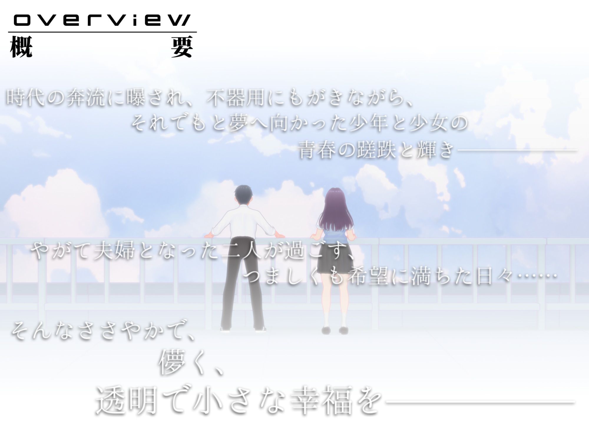 【オナサポ3Dアニメ】性癖破壊マゾオナニーW  〜愛する妻のNTR乱交ハメ撮りで地獄の射精我慢オナニーサポート〜 - サンプル画像 2