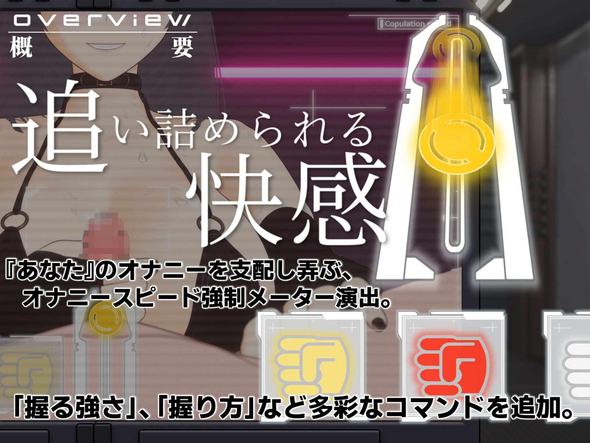 【オナサポ3Dアニメ】性癖破壊マゾオナニーW  〜愛する妻のNTR乱交ハメ撮りで地獄の射精我慢オナニーサポート〜 - サンプル画像 4