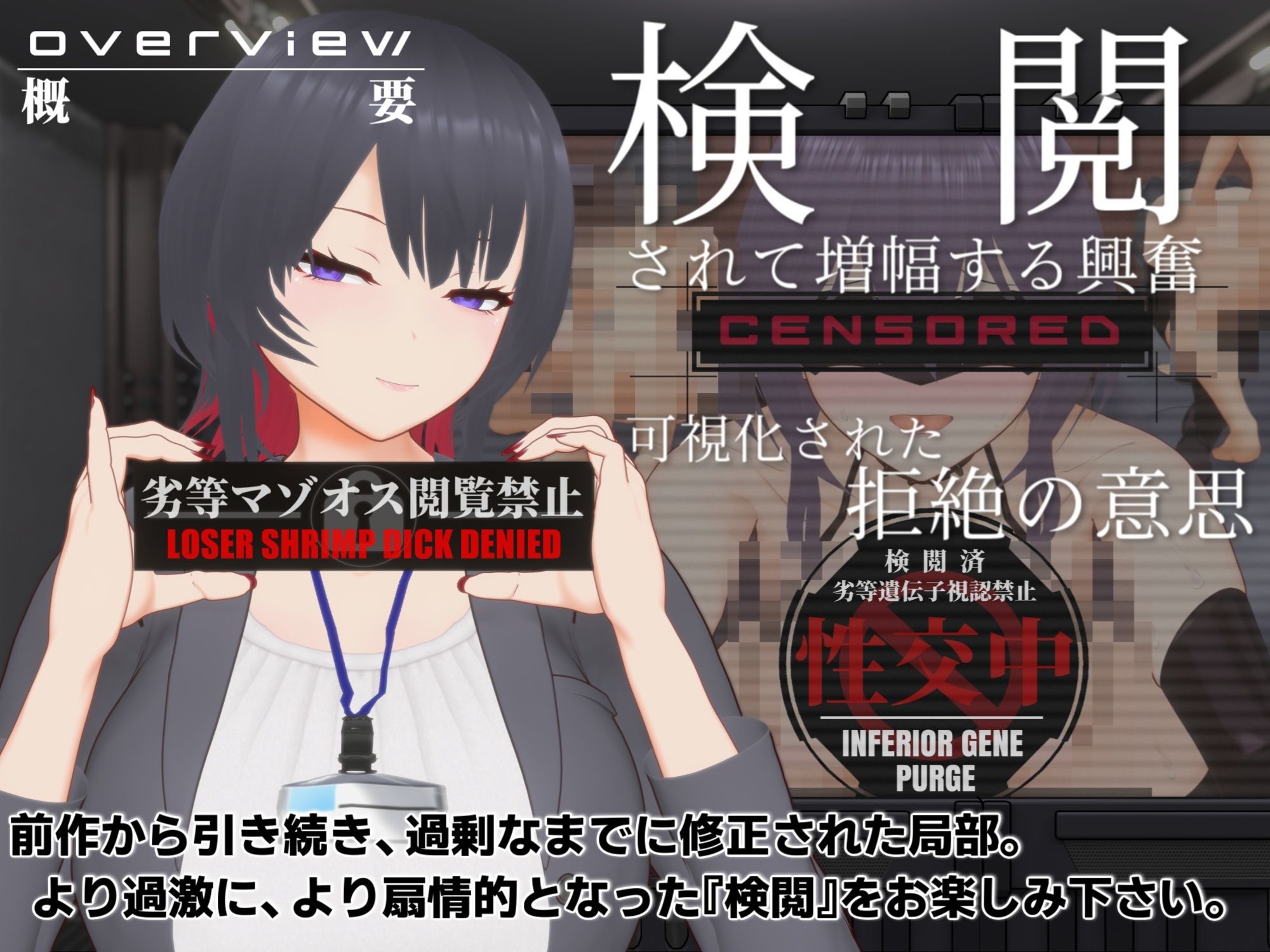 【オナサポ3Dアニメ】性癖破壊マゾオナニーW  〜愛する妻のNTR乱交ハメ撮りで地獄の射精我慢オナニーサポート〜 - サンプル画像 5