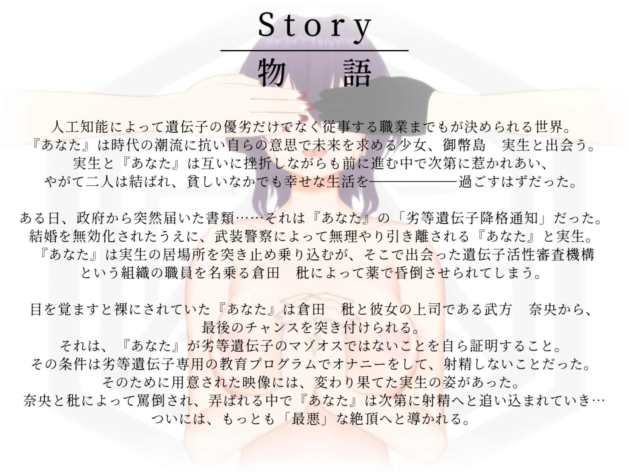 【オナサポ3Dアニメ】性癖破壊マゾオナニーW  〜愛する妻のNTR乱交ハメ撮りで地獄の射精我慢オナニーサポート〜 - サンプル画像 6