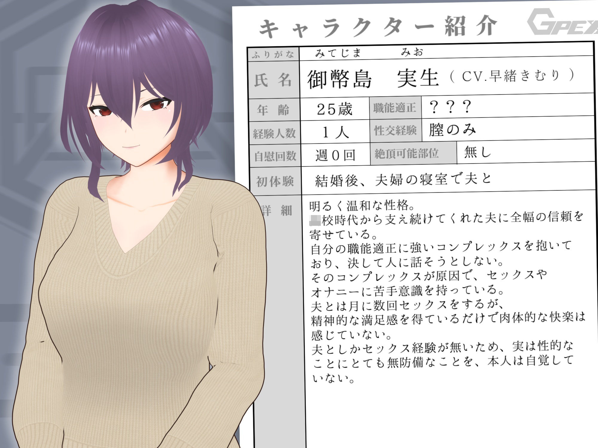 【オナサポ3Dアニメ】性癖破壊マゾオナニーW  〜愛する妻のNTR乱交ハメ撮りで地獄の射精我慢オナニーサポート〜 - サンプル画像 7