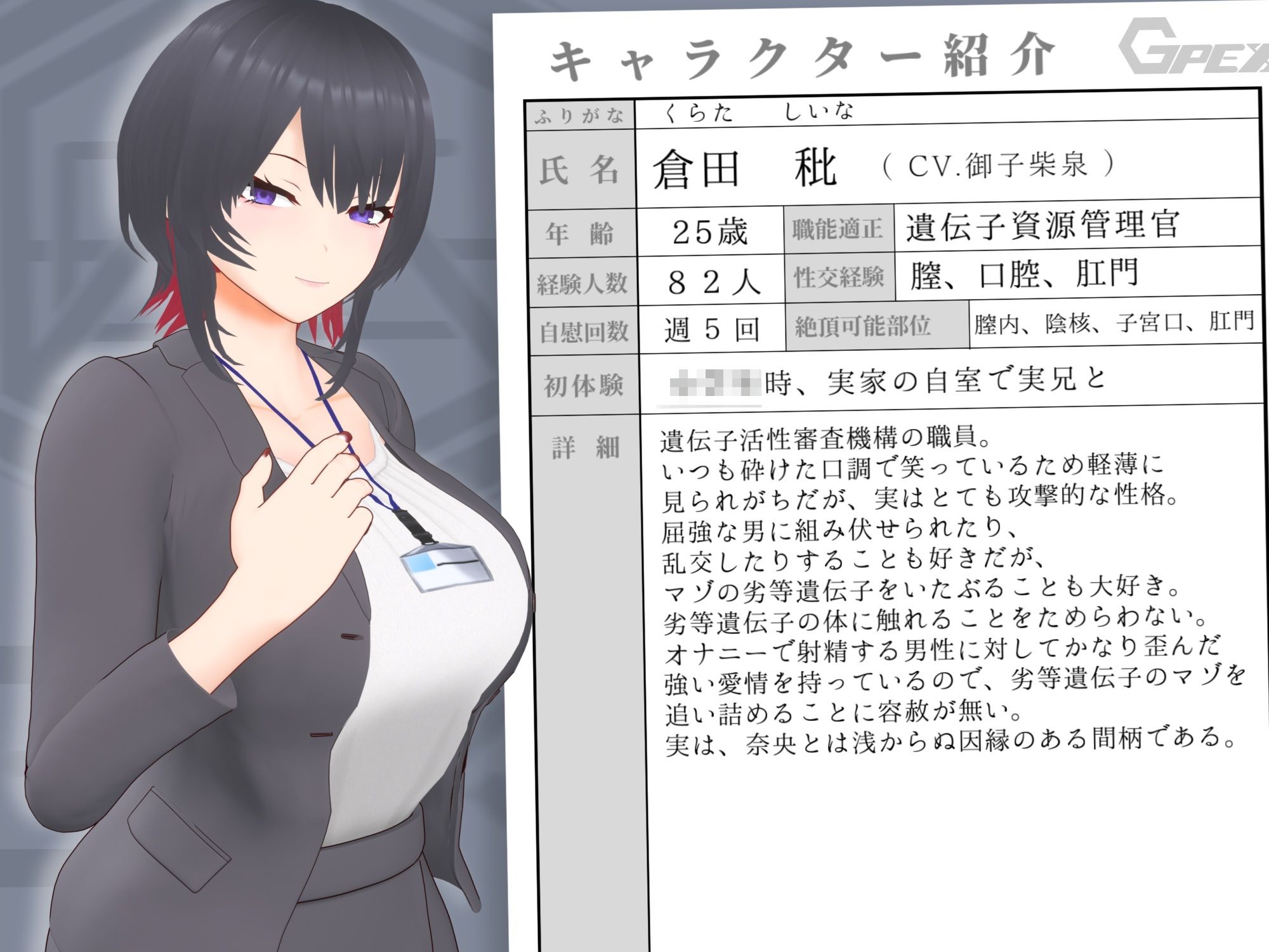 【オナサポ3Dアニメ】性癖破壊マゾオナニーW  〜愛する妻のNTR乱交ハメ撮りで地獄の射精我慢オナニーサポート〜 - サンプル画像 8