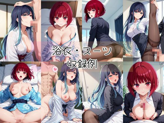 有●かなと黒川あ●ねと密着同棲コスプレ即ハメ性活 - サンプル画像 7