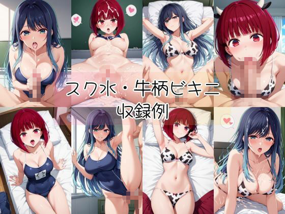 有●かなと黒川あ●ねと密着同棲コスプレ即ハメ性活 - サンプル画像 8