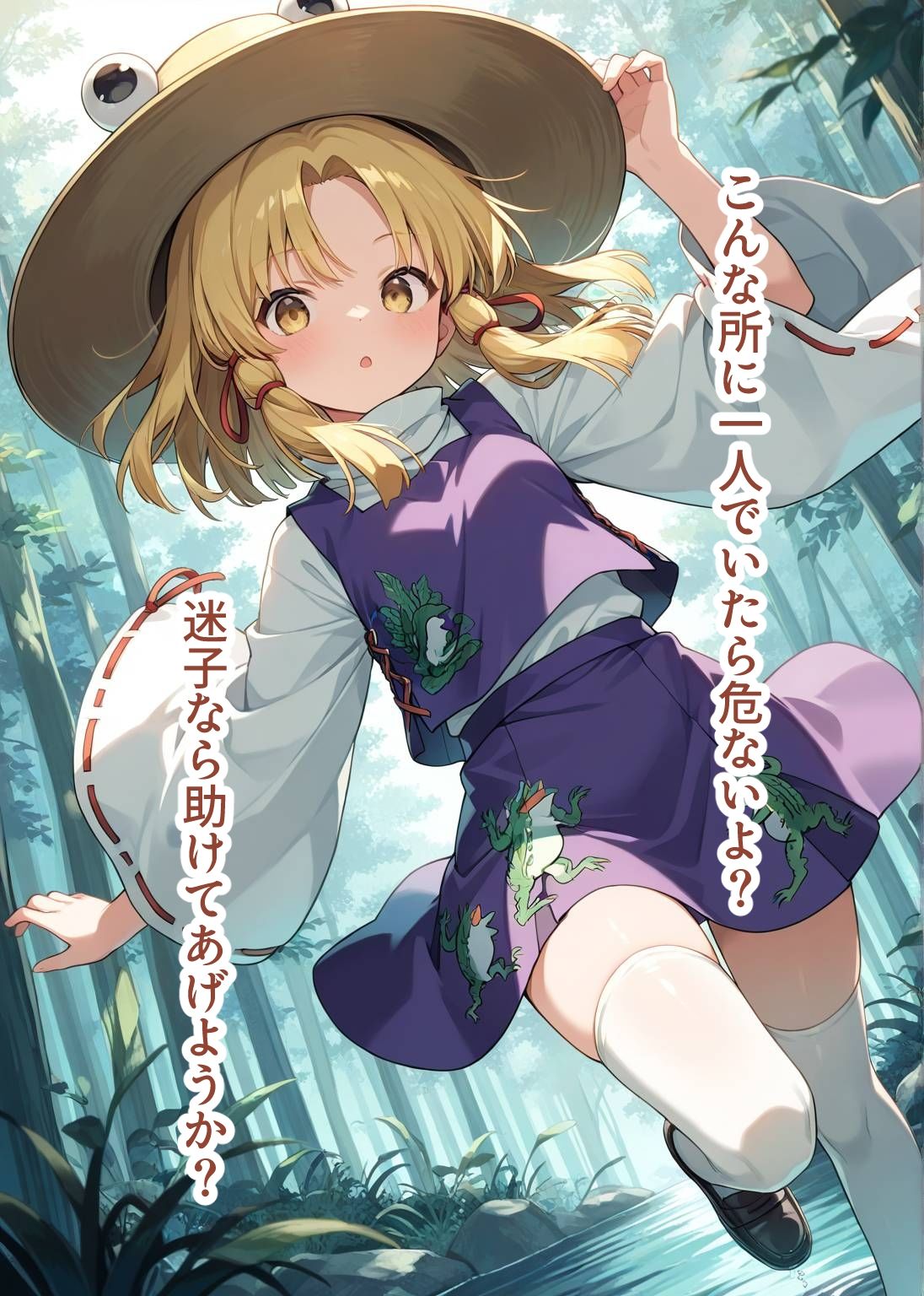 東方交尾録〜洩矢諏訪子編〜 - サンプル画像 1