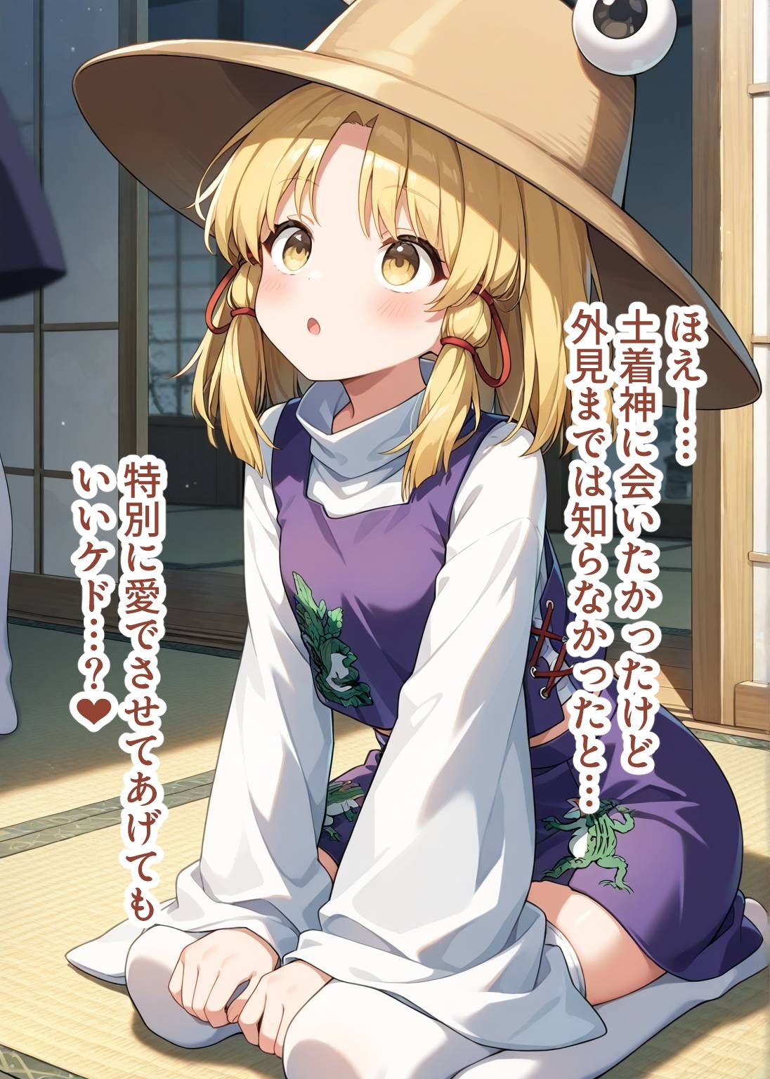 東方交尾録〜洩矢諏訪子編〜 - サンプル画像 3