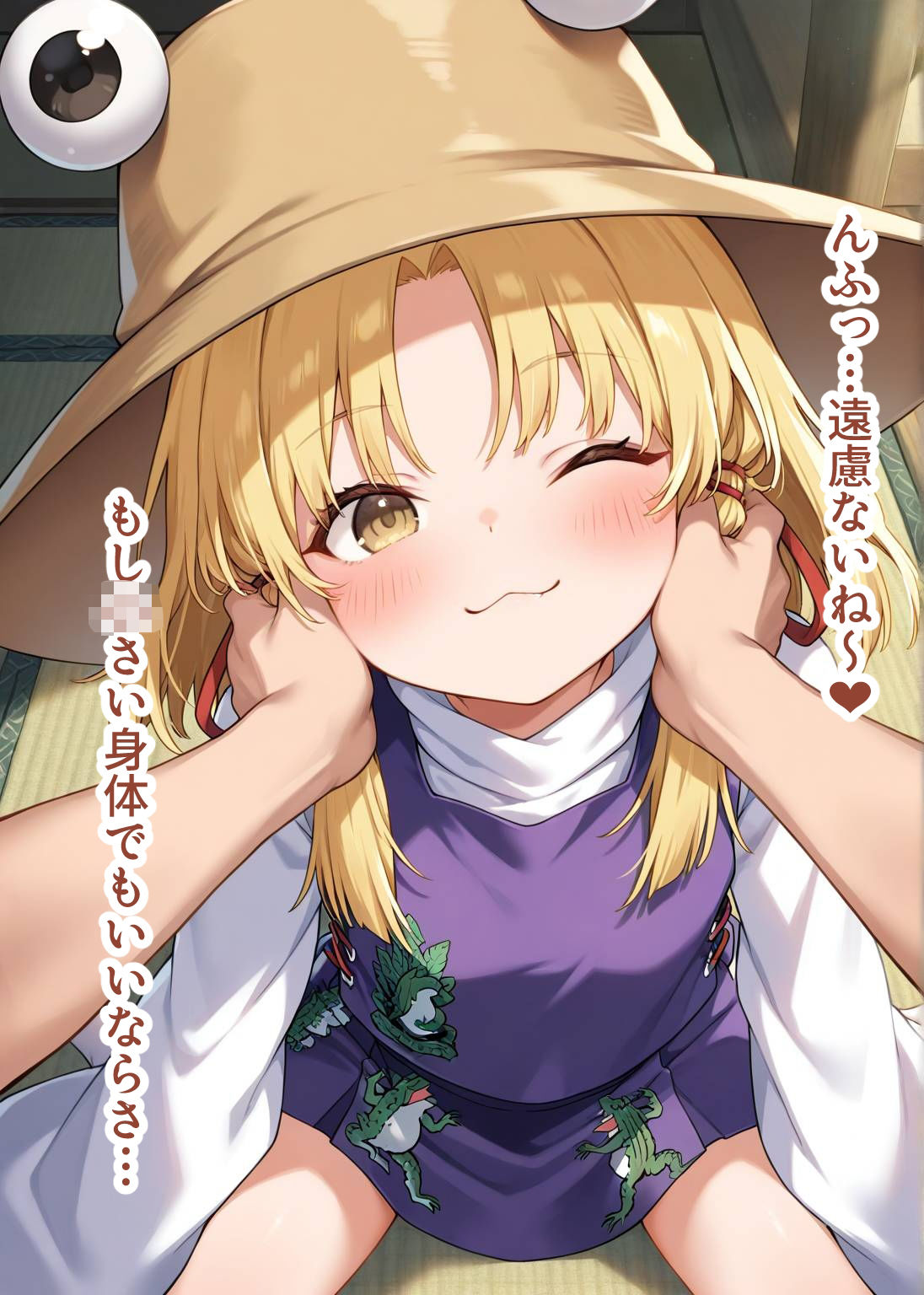 東方交尾録〜洩矢諏訪子編〜 - サンプル画像 4