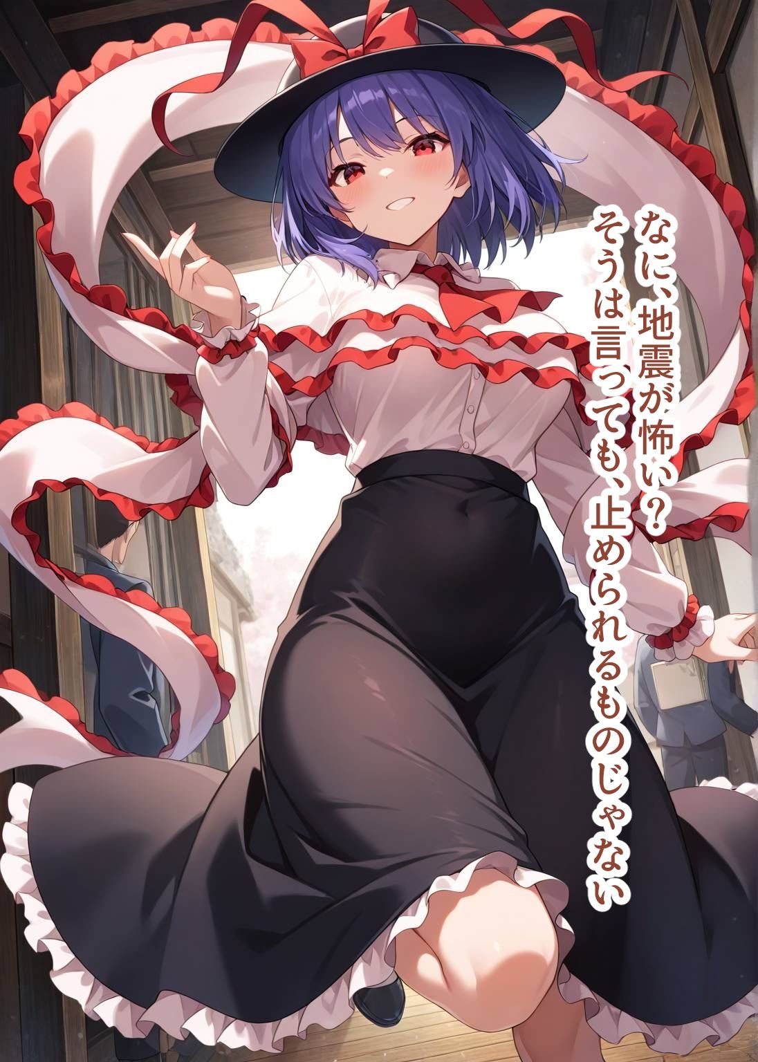 東方交尾録〜永江衣玖編〜 - サンプル画像 2