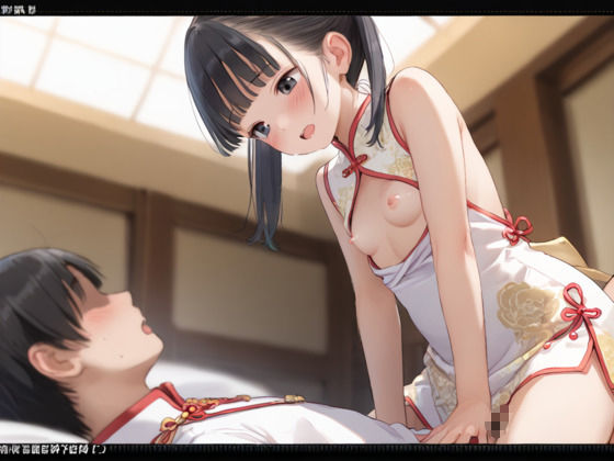 少女愛好倶楽部＃12 ちっぱい娘の日常 〜見せたがりな彼女の甘い夜〜 - サンプル画像 2