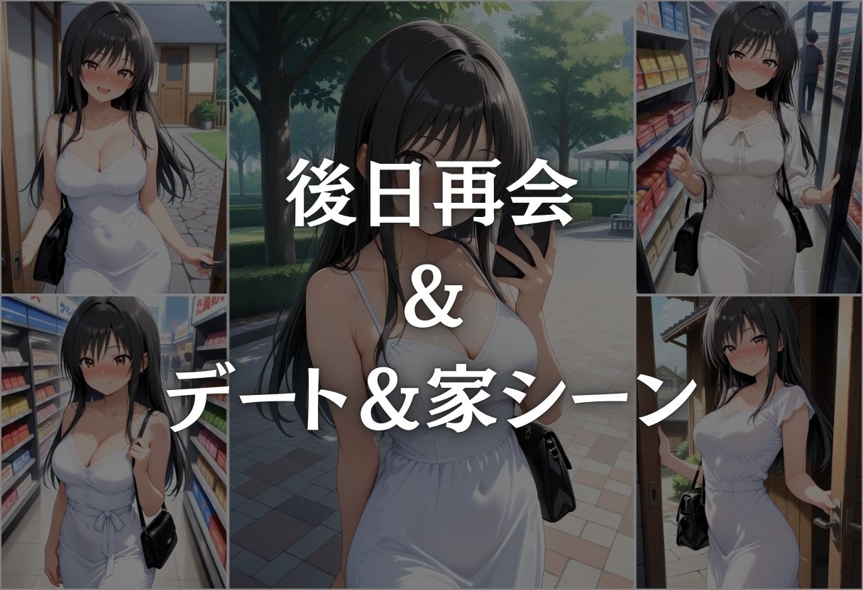 マッチングアプリでメス堕ち-ToL◯VEる・古手川唯編- - サンプル画像 8