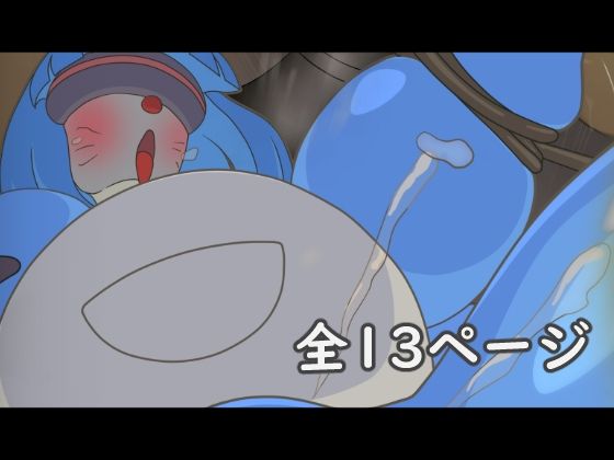 ドスケベえもん - サンプル画像 2