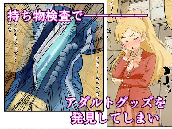 百合の菊門開発 - サンプル画像 1