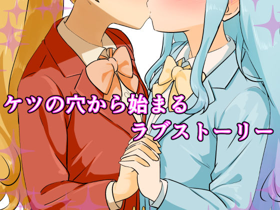 百合の菊門開発 - サンプル画像 4