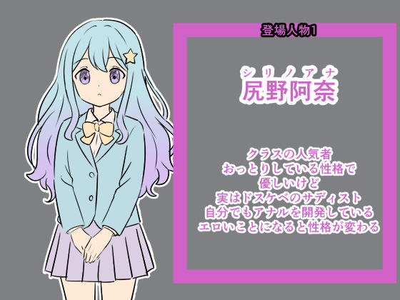 百合の菊門開発 - サンプル画像 6