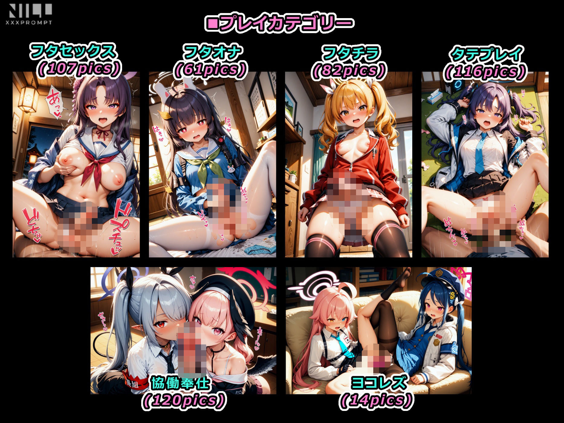 ブルパコ-blue parchive- デフォコスオンリー！ フタナリセックス集！ ダブルパイズリもあります！ - サンプル画像 1