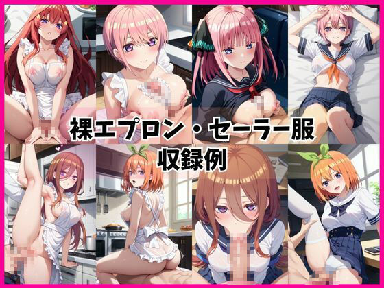 五つ子姉妹と密着同棲コスプレ即ハメ性活 - サンプル画像 6