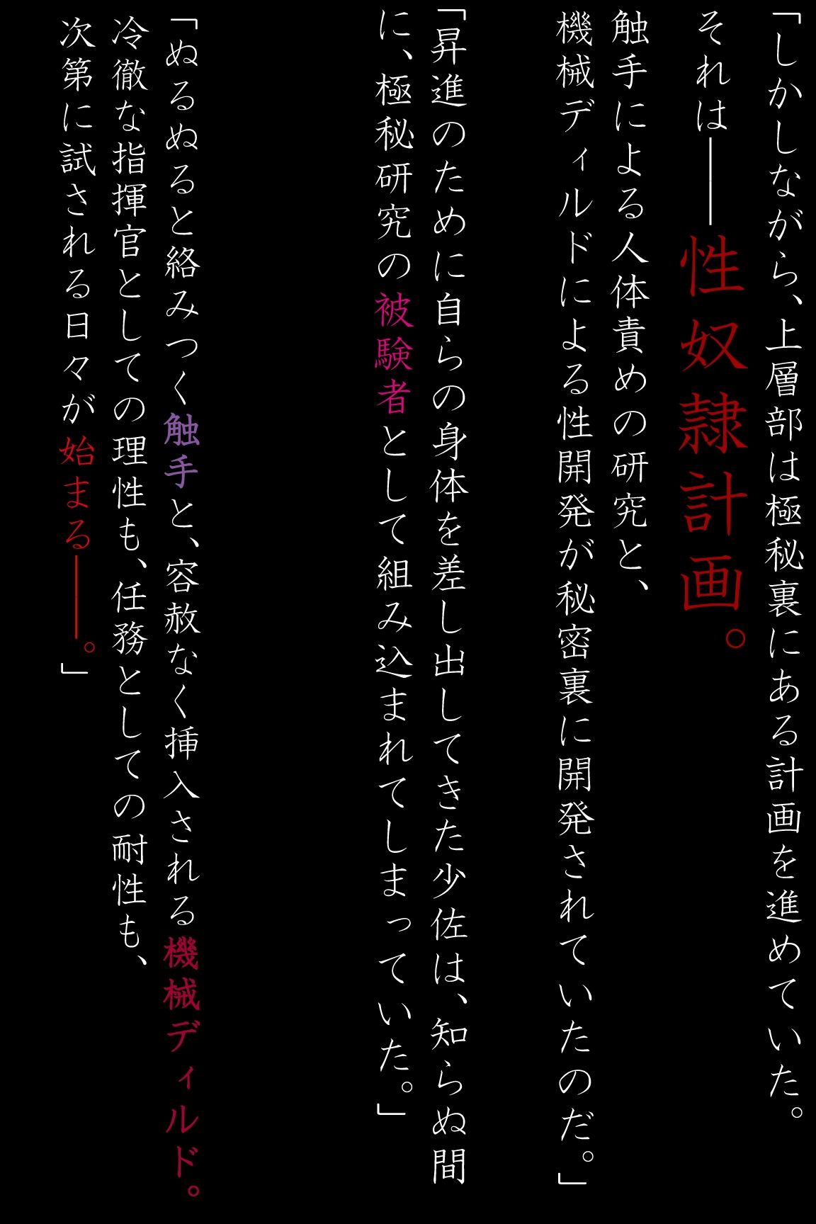 大人になりましたなぁ少佐殿 - サンプル画像 3