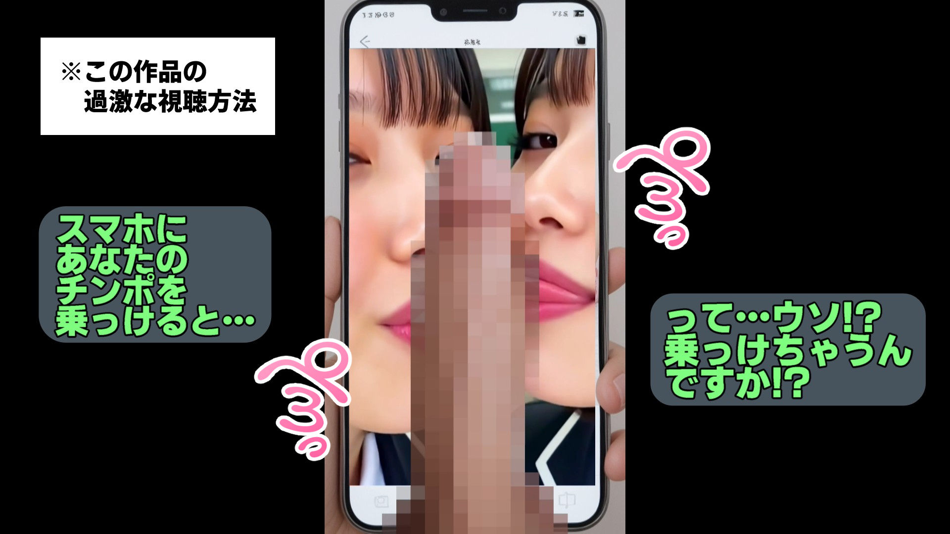 【動画】至福のベロキス2 中出しエッチ＆顔射＆添い寝手コキ！〜女子校生〜 - サンプル画像 7