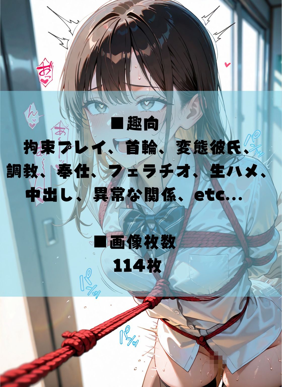 変態彼氏との奴●契約〜変態彼氏の玩具にされる日々〜 - サンプル画像 4