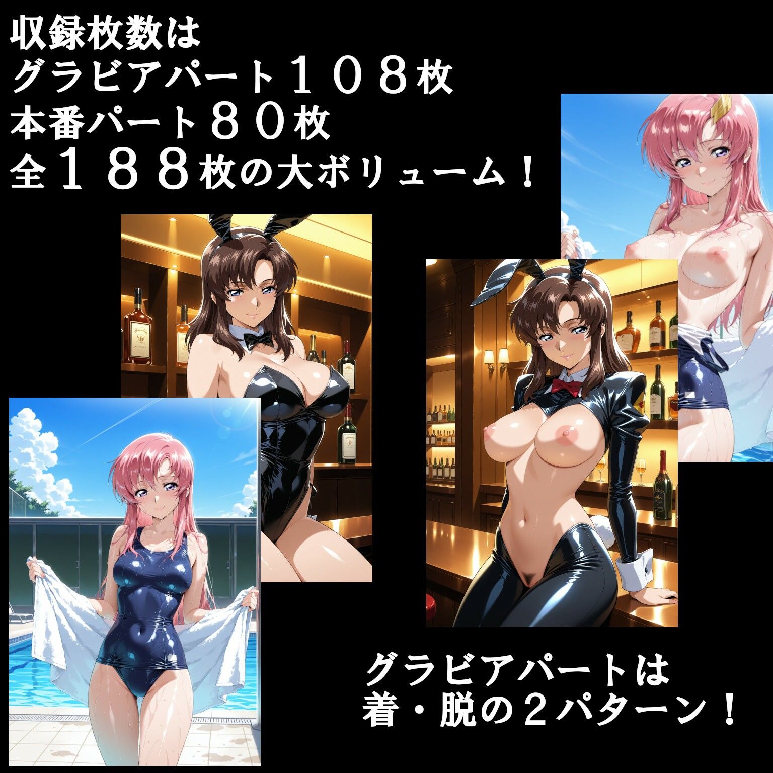 SEED GIRLS〜ヒロインたちとのアレやコレ〜 - サンプル画像 2