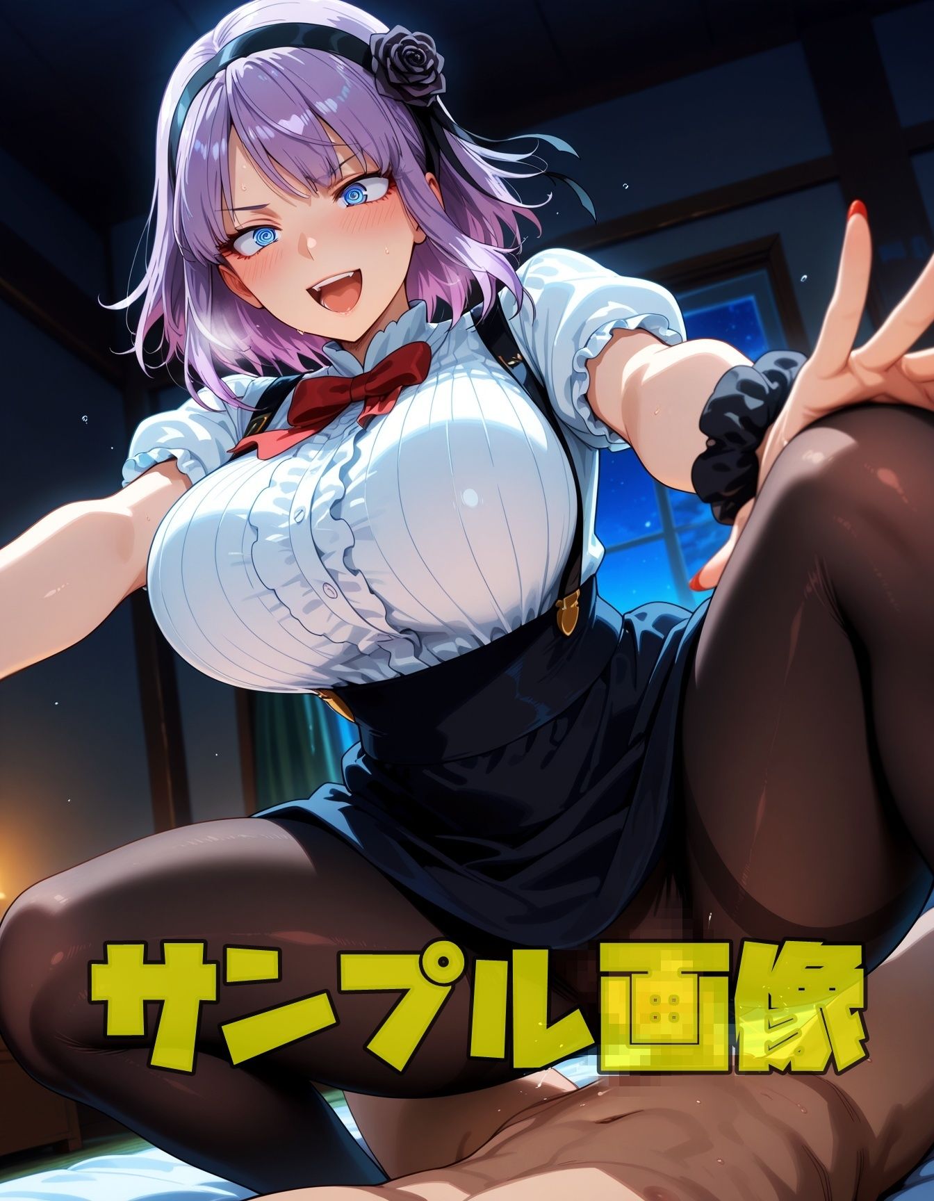 駄菓子が全てのヤベー女  後編 - サンプル画像 3