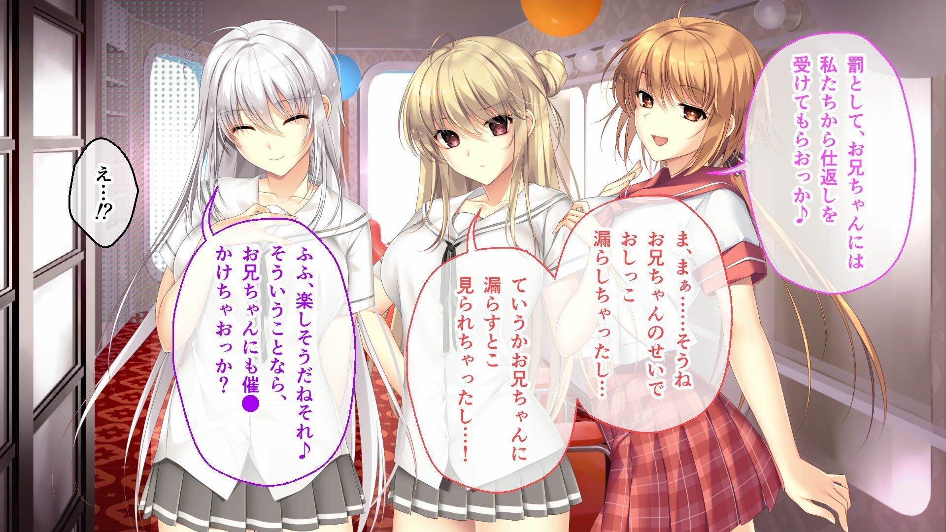 ムチムチだからムクムクした CGノベル版 総集編 〜爆乳幼なじみ×3は俺のことが大大大好き トロあまハーレムシェアハウス！〜 - サンプル画像 3