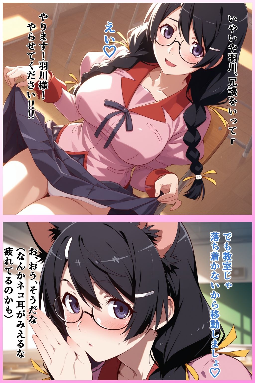 ネコとカニとのCG集 - サンプル画像 3