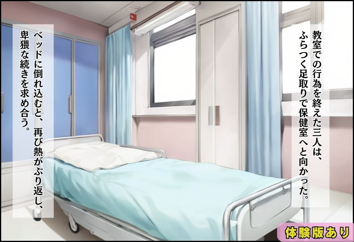 間違って女子校に入学したらムチムチ女子校生に毎日中出しを要求される学園生活〜ギャル×清楚のWヒロイン編〜 - サンプル画像 8