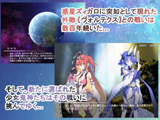 Project Meerverce Series3 アンチ少女鬼神ダリグクライシス 変身ヒロイン凌●闇堕ち計画！！ - サンプル画像 1