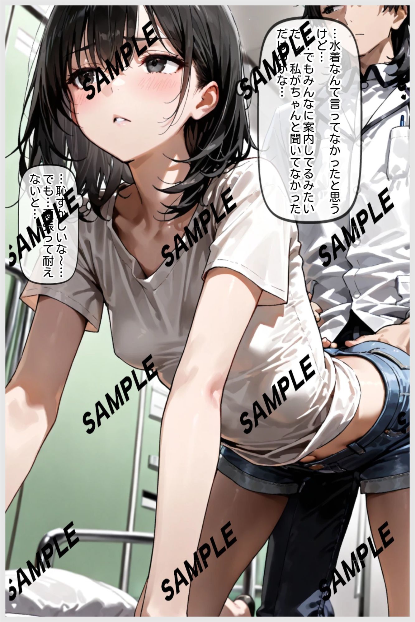 男達の欲望のままに・・・犯●れた若妻  悠莉 - サンプル画像 2