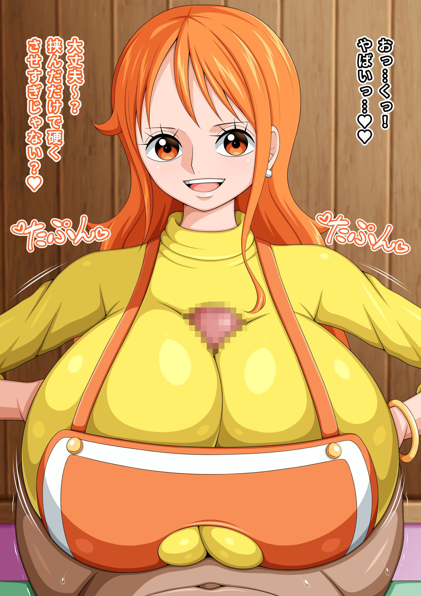 ONEパイズリアソート 2 - サンプル画像 5