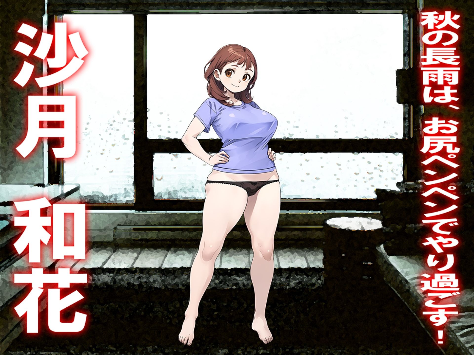 月刊お尻叩き  25年9月号 - サンプル画像 1