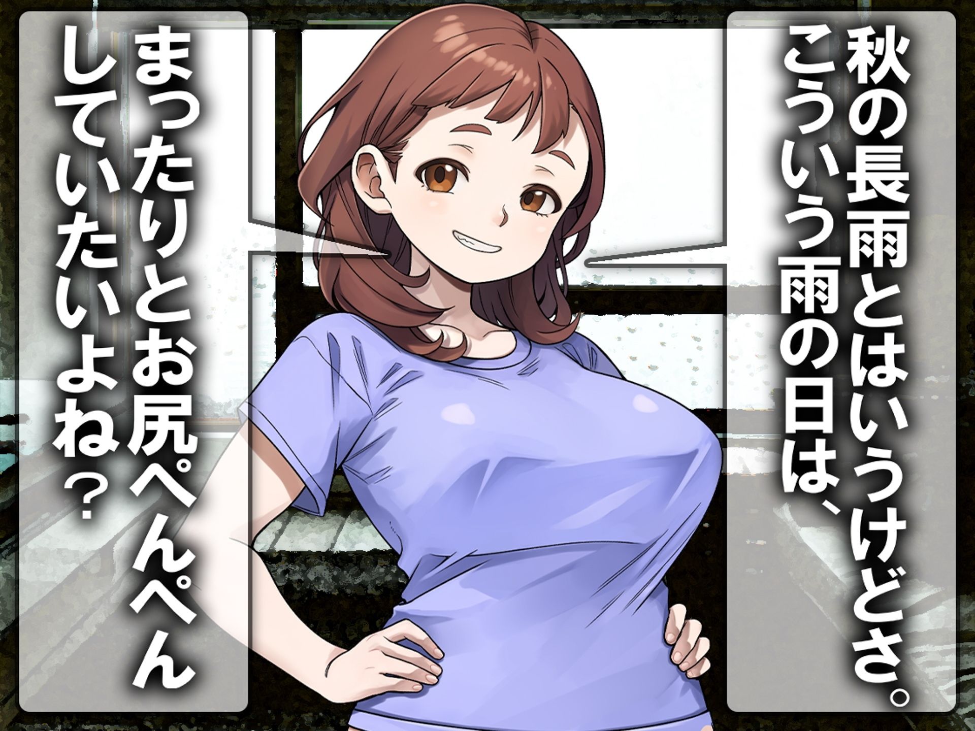 月刊お尻叩き  25年9月号 - サンプル画像 2