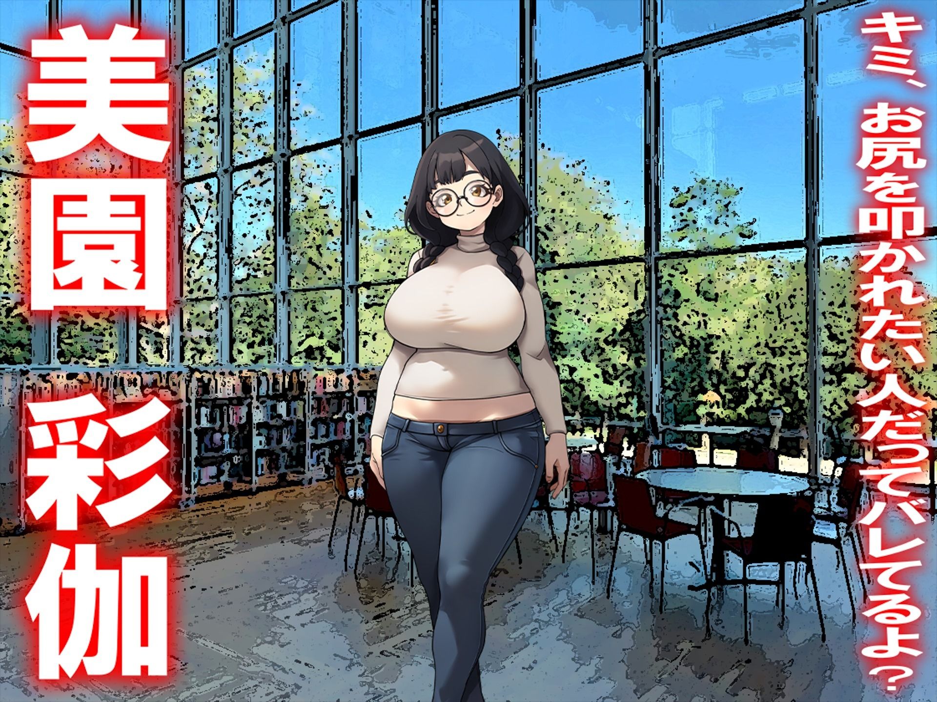 月刊お尻叩き  25年9月号 - サンプル画像 3