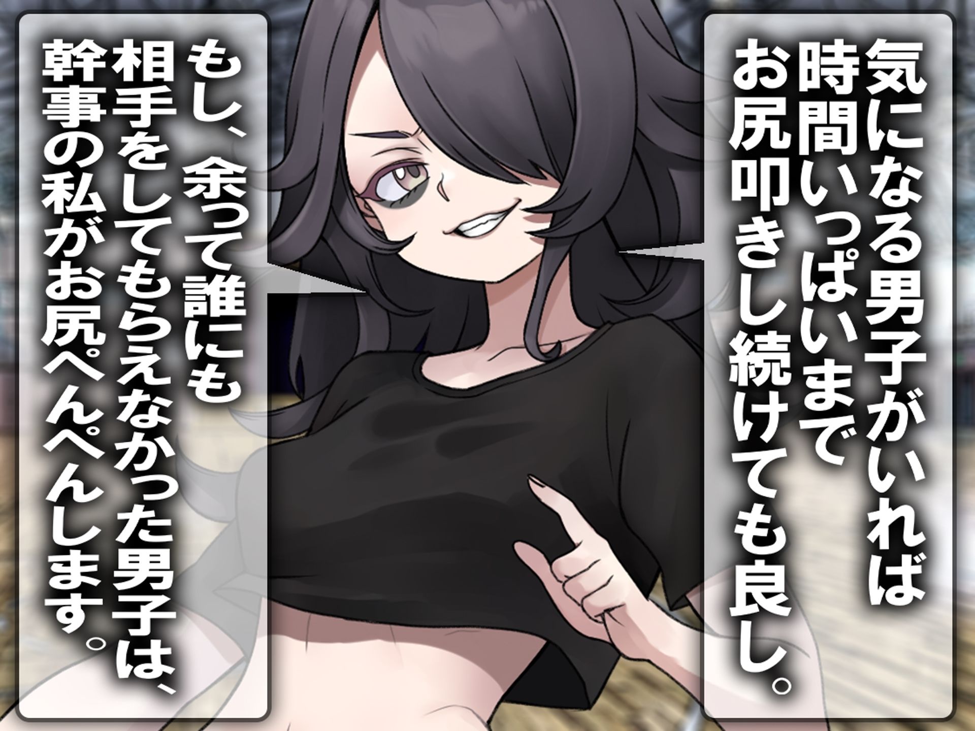 月刊お尻叩き  25年9月号 - サンプル画像 6