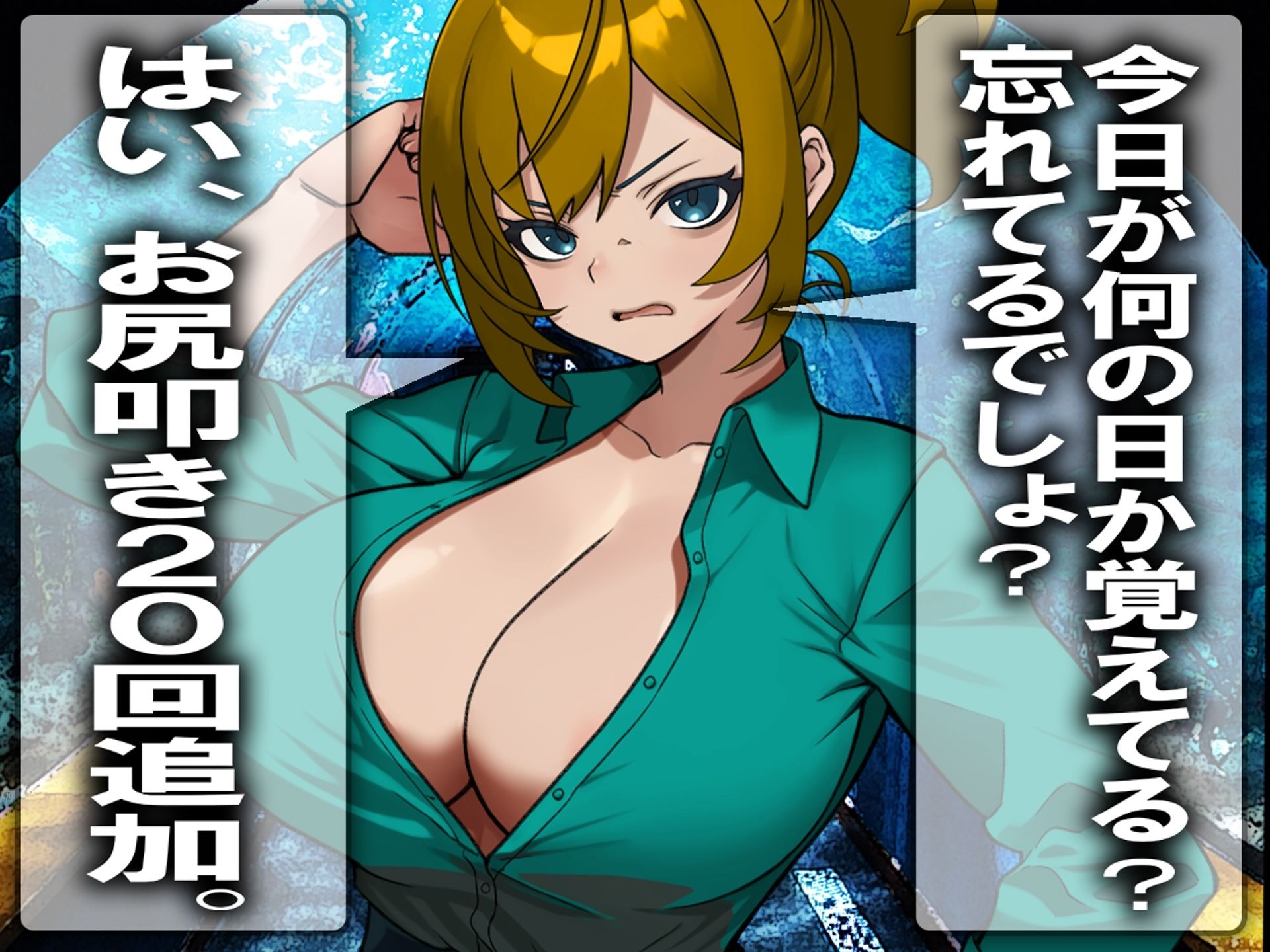 月刊お尻叩き  25年9月号 - サンプル画像 8