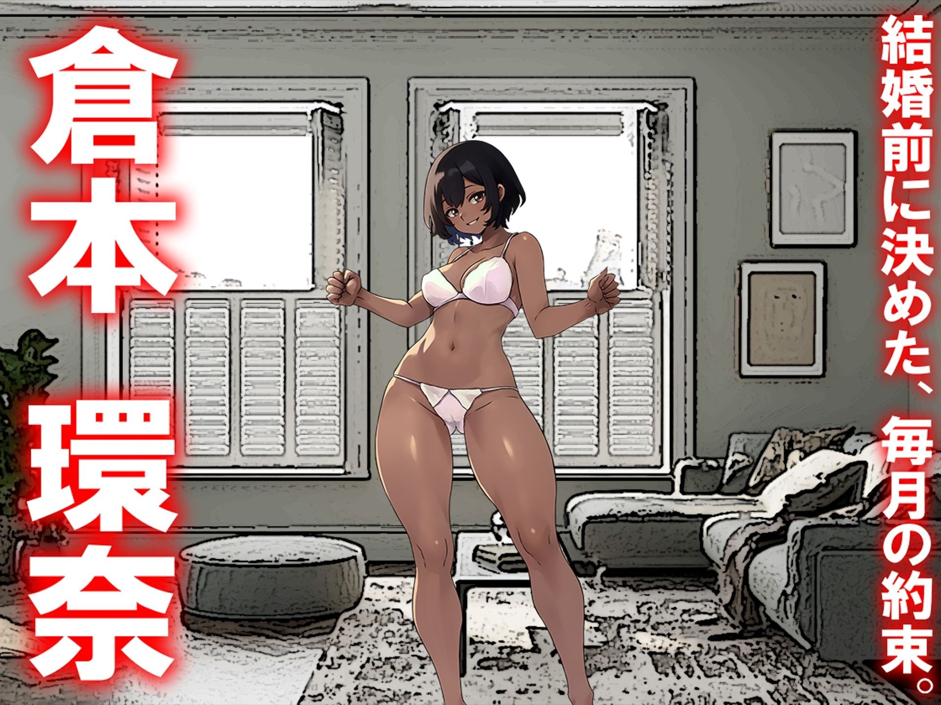 月刊お尻叩き  25年9月号 - サンプル画像 9