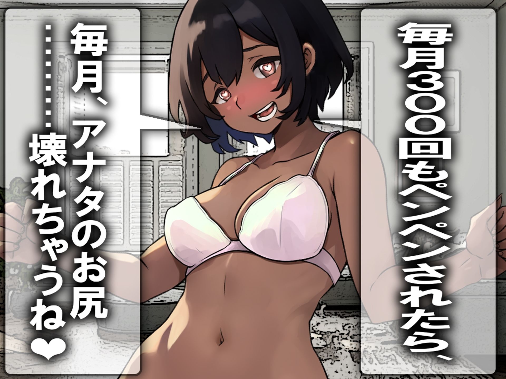 月刊お尻叩き  25年9月号 - サンプル画像 10