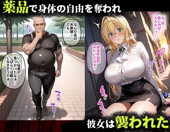 タバコを注意しただけなのに1  To LOVEる  ティアーユ・ルナティーク編 - サンプル画像 2