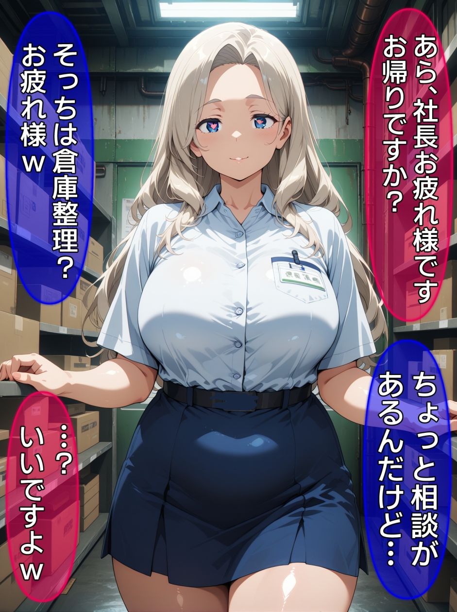 即堕ち大乱舞18【NTRレ〇プ04】 - サンプル画像 2