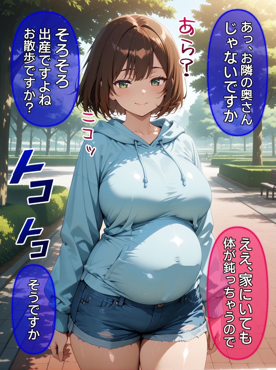 即堕ち大乱舞18【NTRレ〇プ04】 - サンプル画像 3