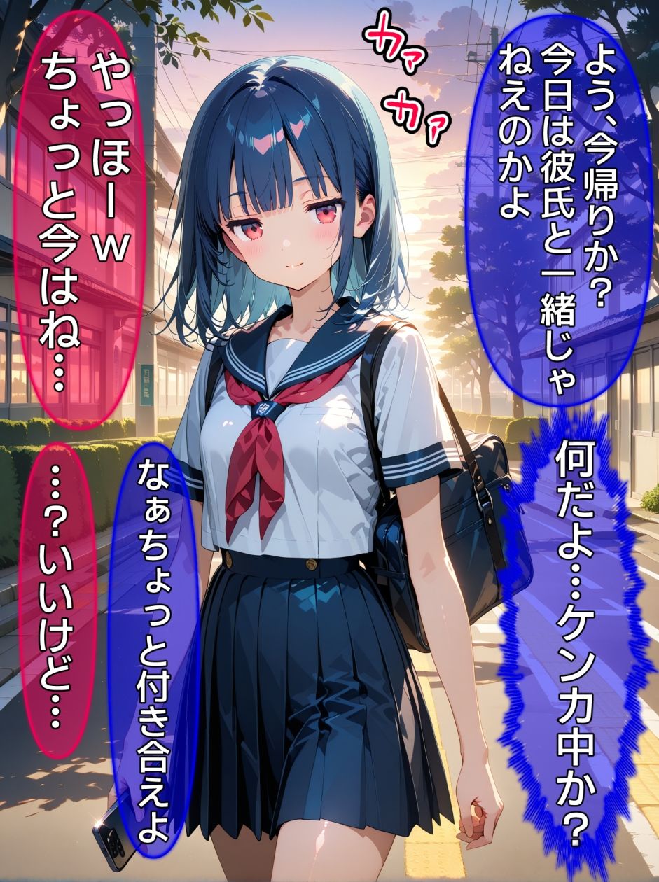 即堕ち大乱舞18【NTRレ〇プ04】 - サンプル画像 8