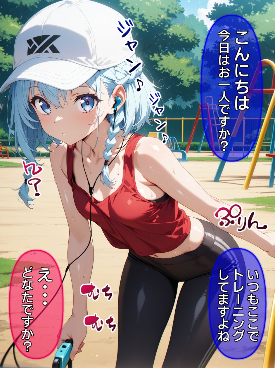 即堕ち大乱舞18【NTRレ〇プ04】 - サンプル画像 9