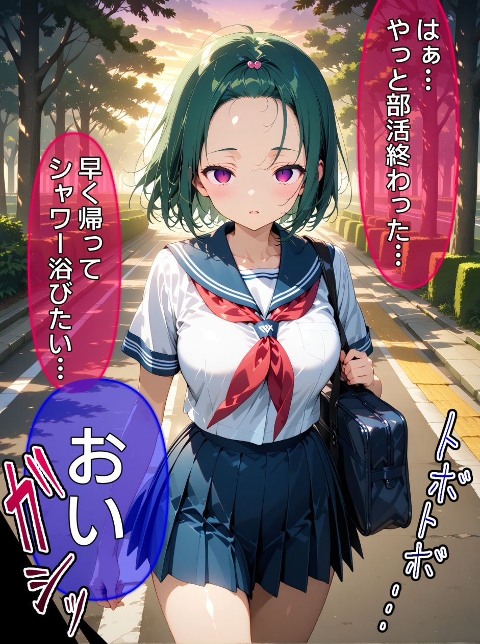 即堕ち大乱舞18【NTRレ〇プ04】 - サンプル画像 10