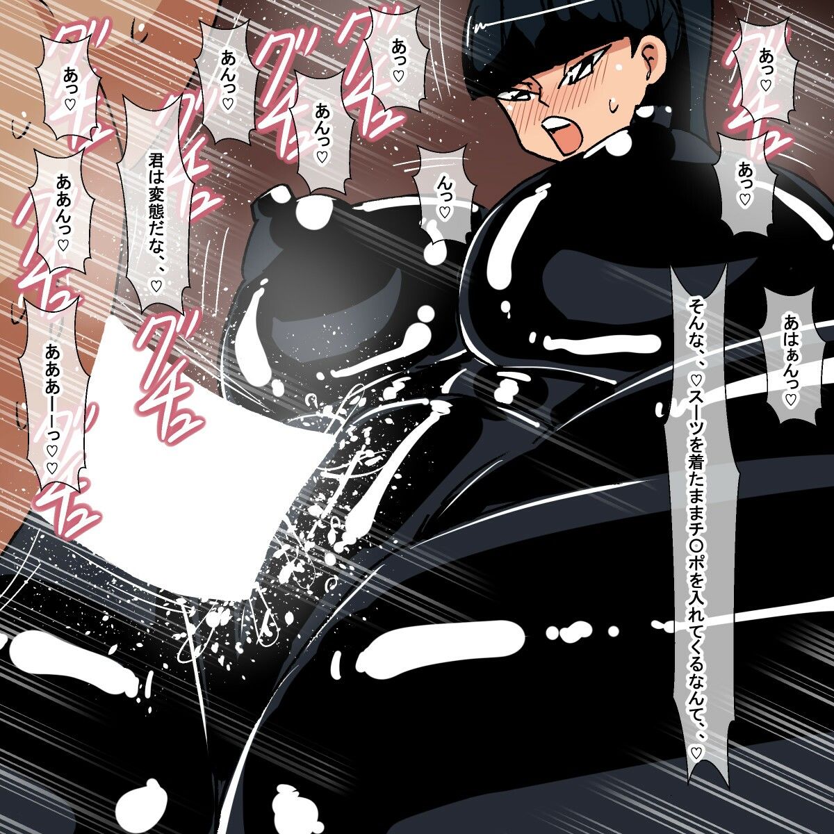 xh クール女スパイガール - サンプル画像 2